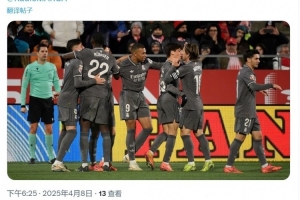 记者：皇马客战阿森纳将穿灰色球衣