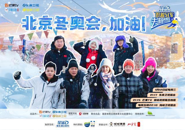 炸金花游戏-恐惧和未知，冰雪运动的最大魅力